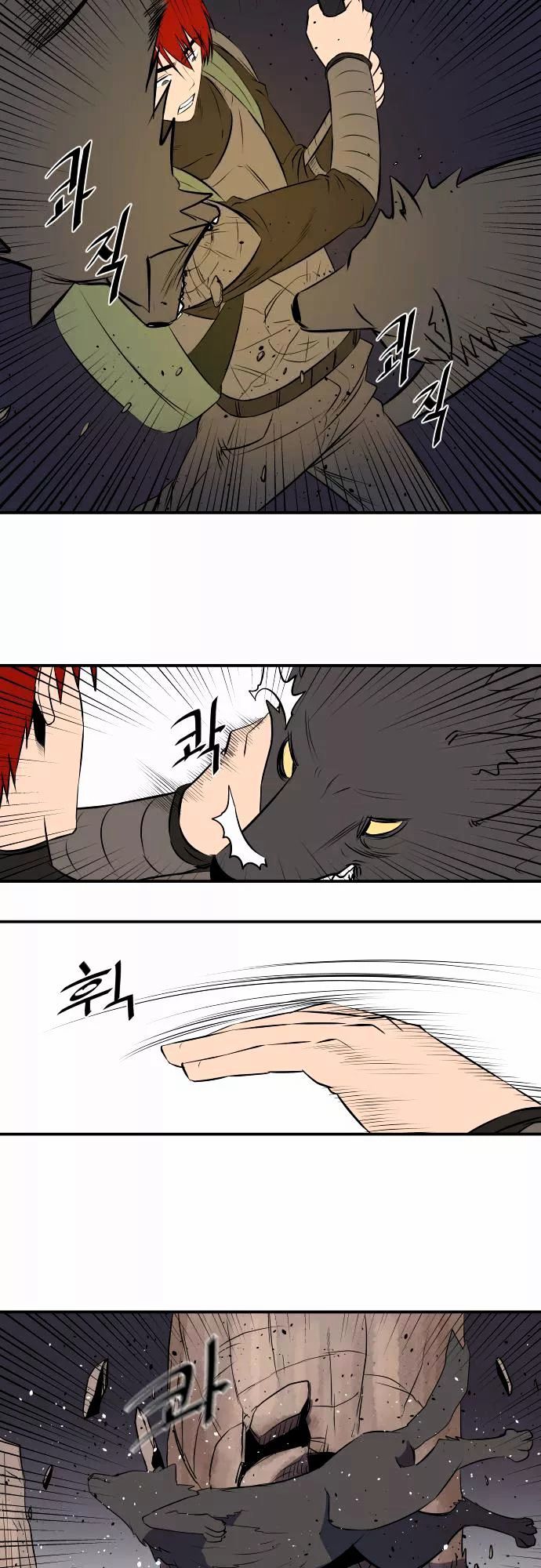 Life Howling Chapter 36 page 7 - Chapter 36