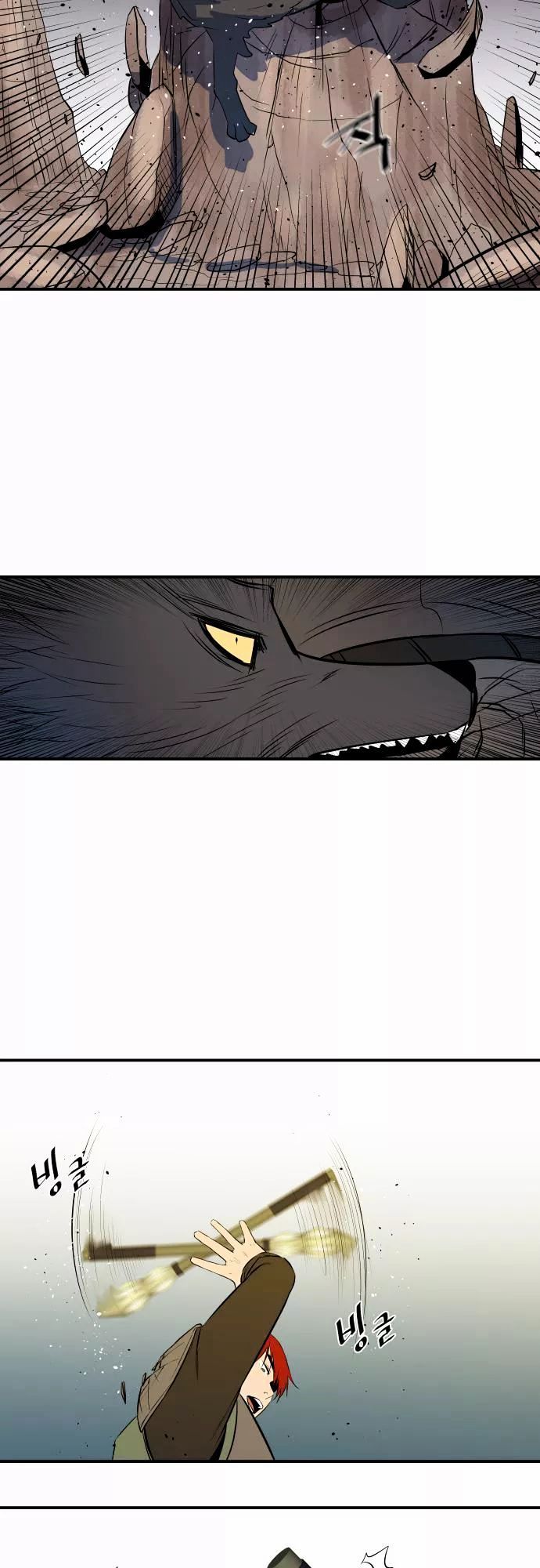 Life Howling Chapter 36 page 8 - Chapter 36