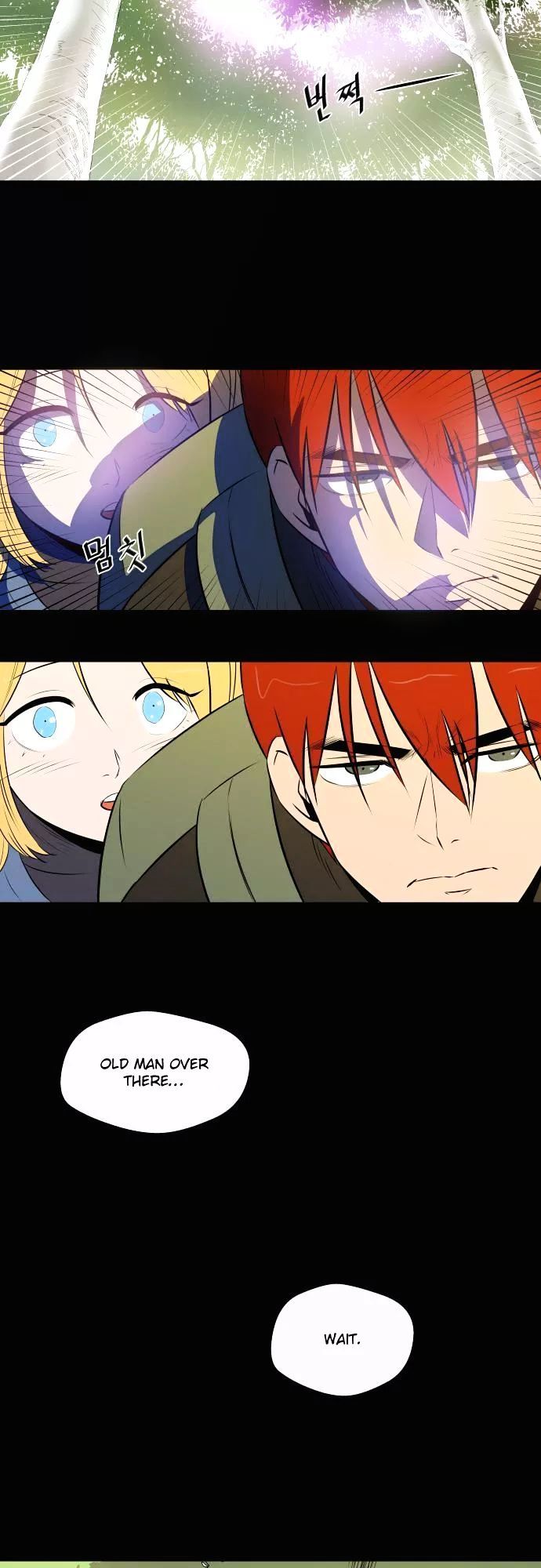Life Howling Chapter 37 page 24 - Chapter 37