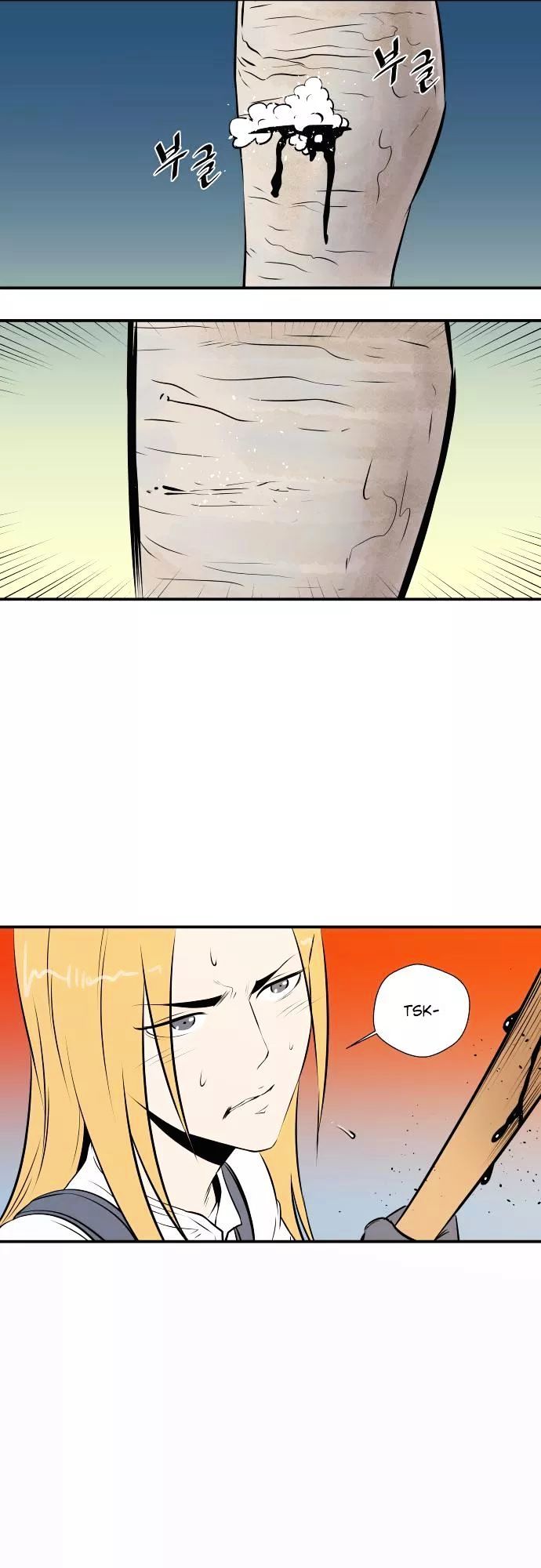 Life Howling Chapter 38 page 15 - Chapter 38