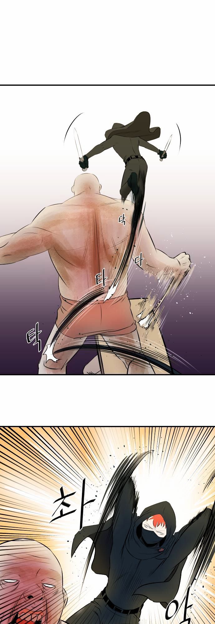 Life Howling Chapter 38 page 16 - Chapter 38