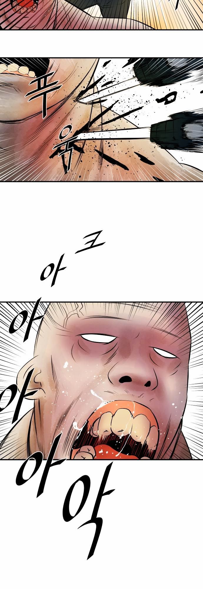 Life Howling Chapter 38 page 17 - Chapter 38