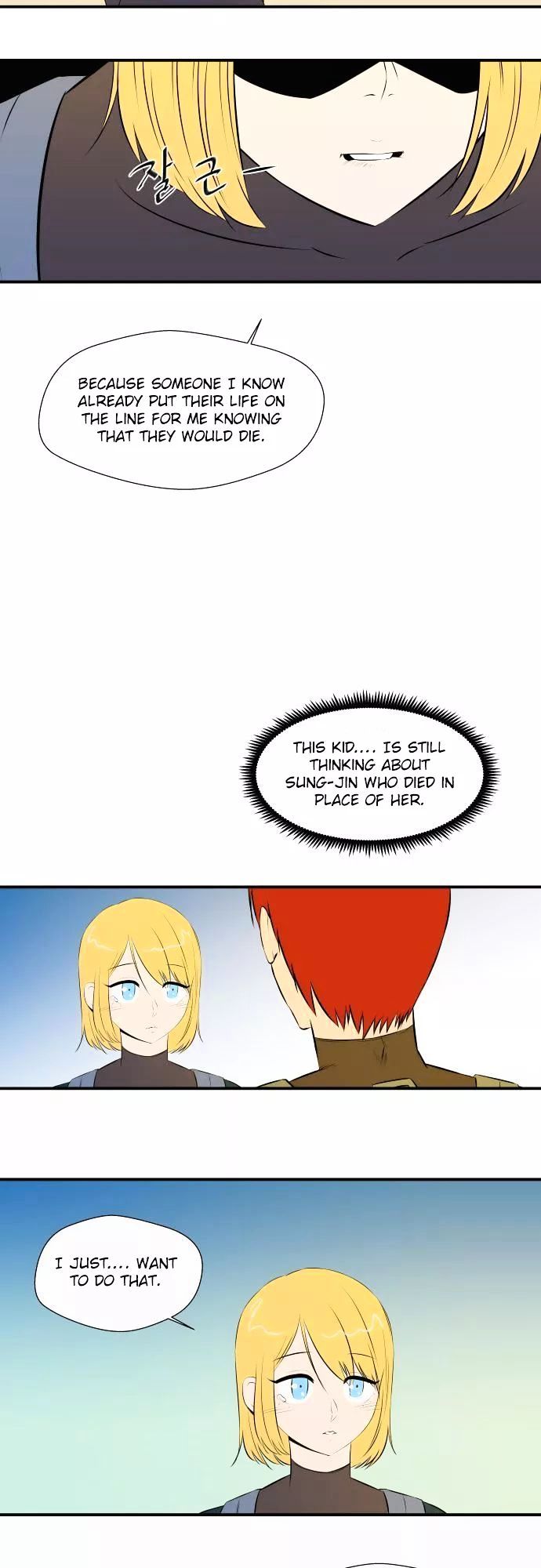 Life Howling Chapter 38 page 24 - Chapter 38