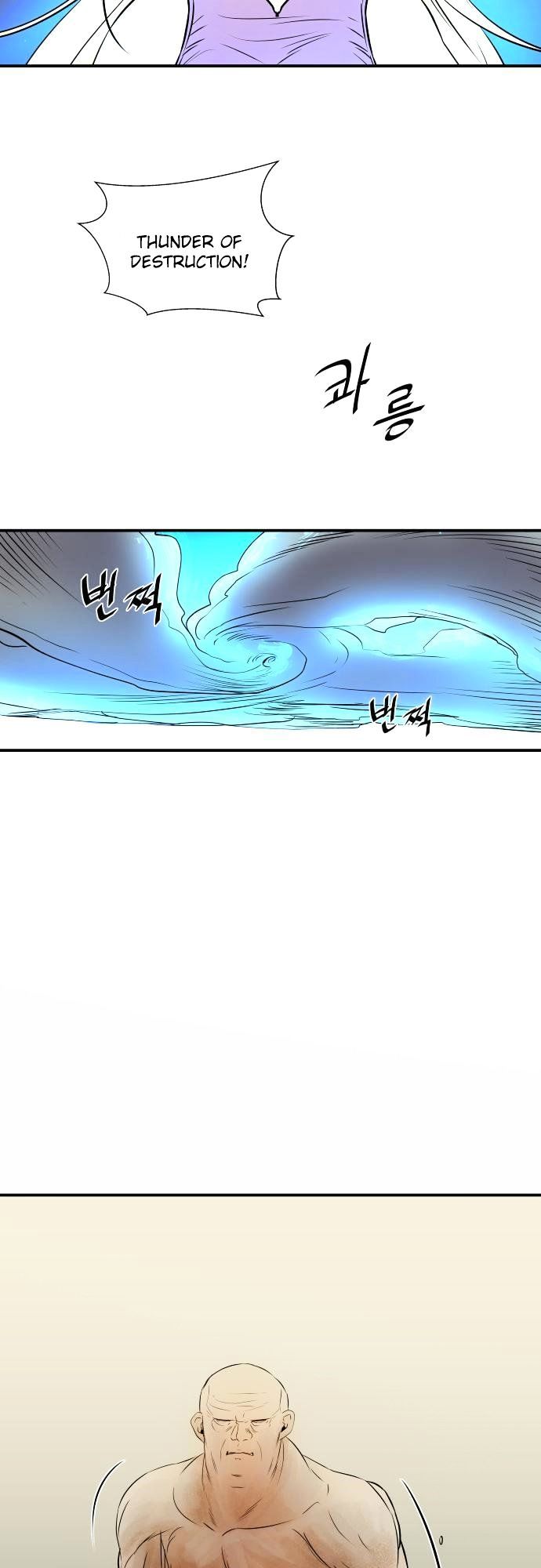 Life Howling Chapter 39 page 14 - Chapter 39
