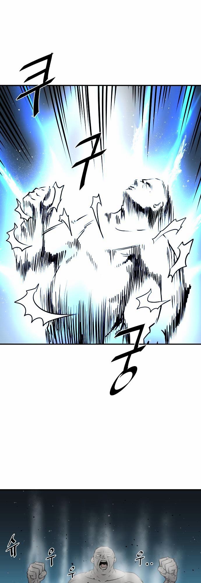 Life Howling Chapter 39 page 19 - Chapter 39