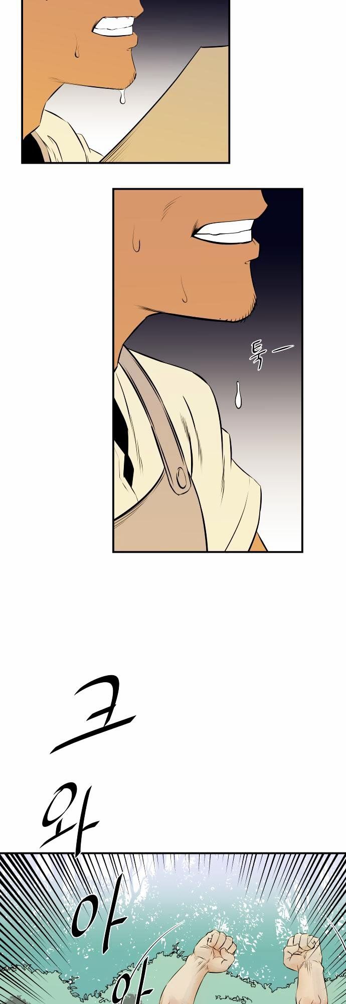 Life Howling Chapter 39 page 2 - Chapter 39