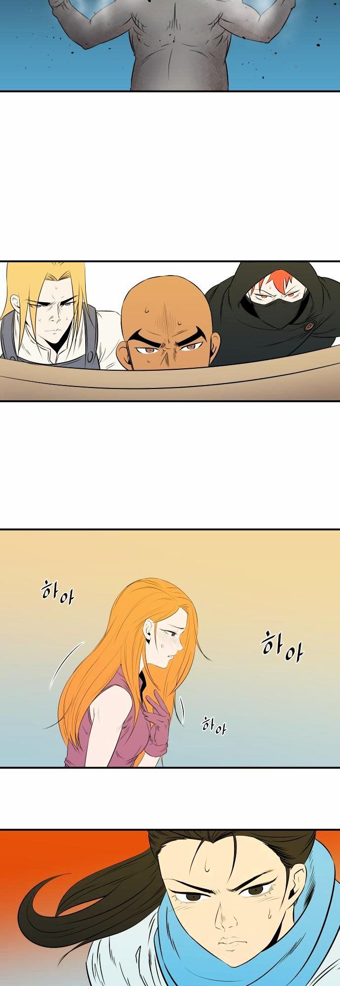 Life Howling Chapter 39 page 20 - Chapter 39