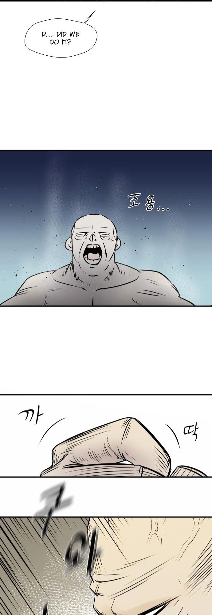 Life Howling Chapter 39 page 21 - Chapter 39