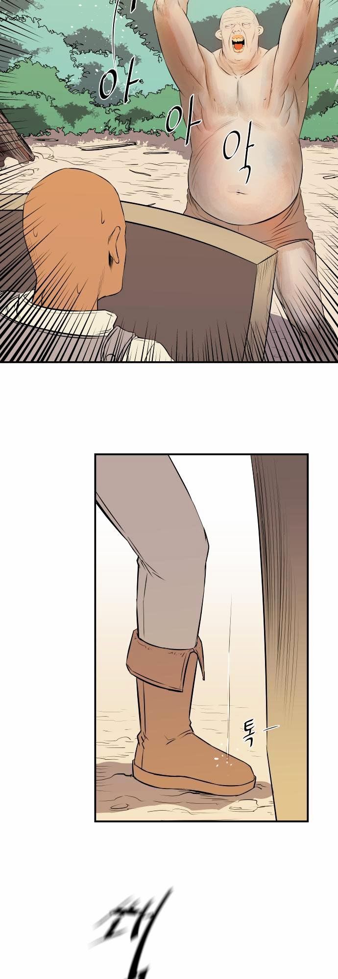 Life Howling Chapter 39 page 3 - Chapter 39