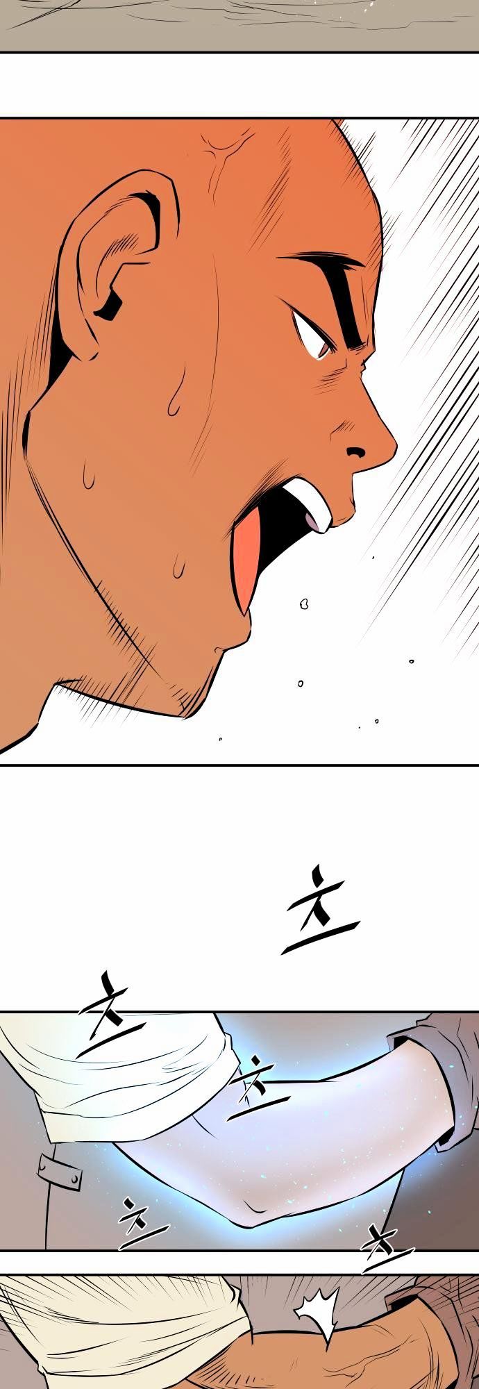 Life Howling Chapter 39 page 6 - Chapter 39