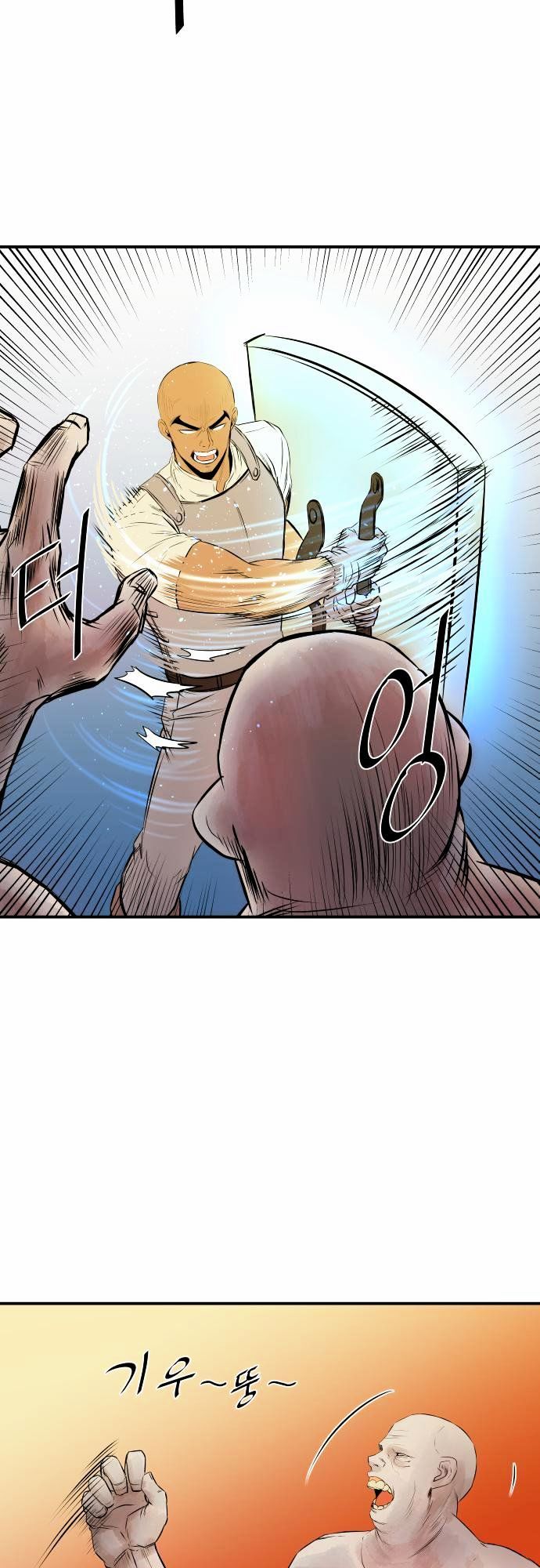 Life Howling Chapter 39 page 9 - Chapter 39