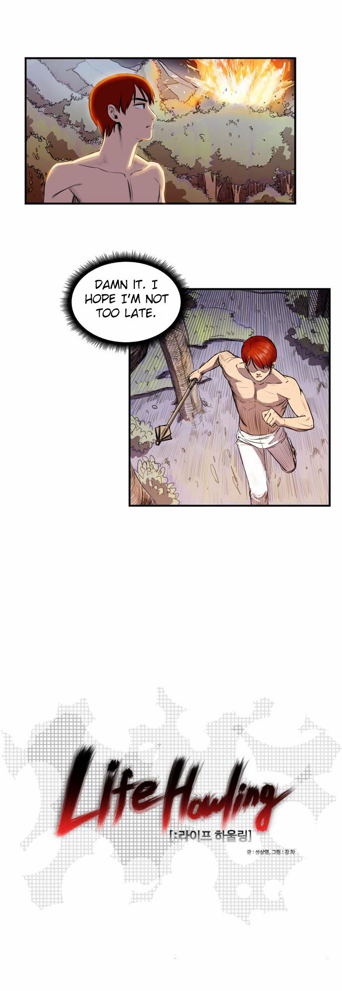 Life Howling Chapter 4 page 16 - Chapter 4