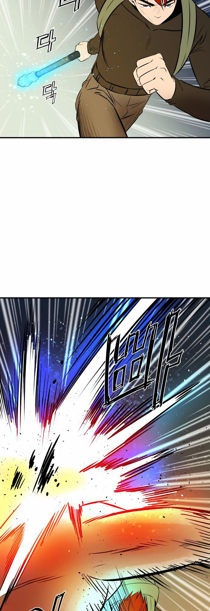 Life Howling Chapter 40 page 12 - Chapter 40