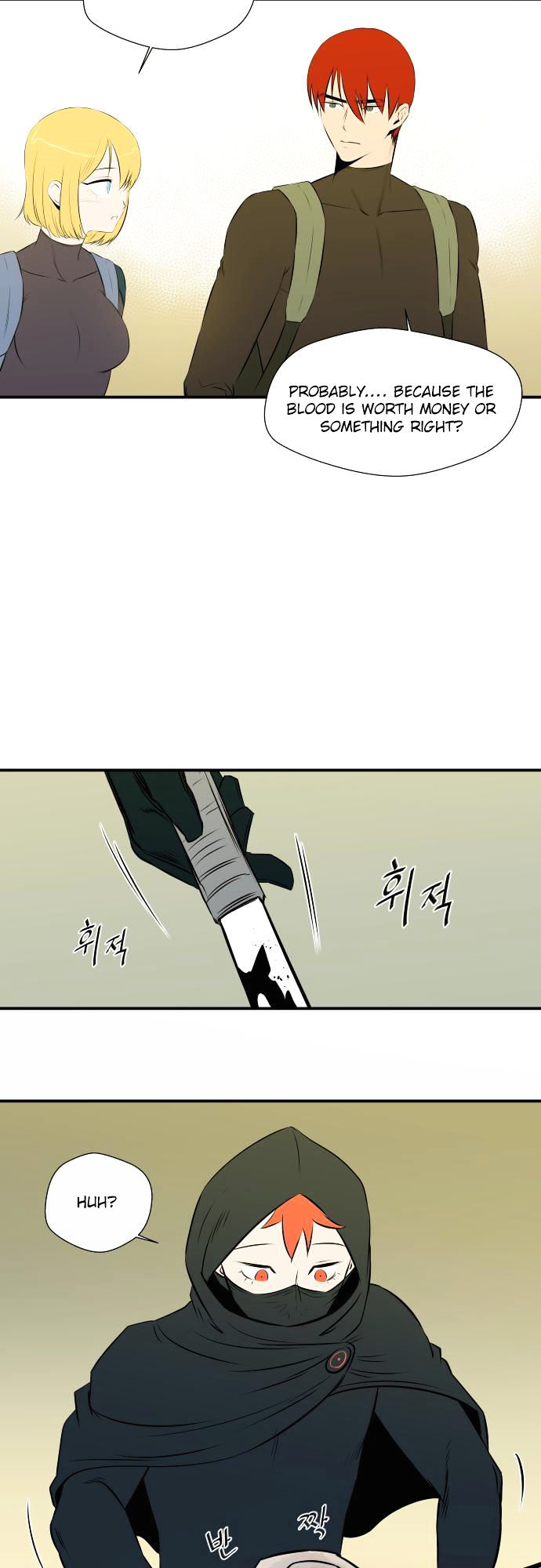 Life Howling Chapter 40 page 26 - Chapter 40