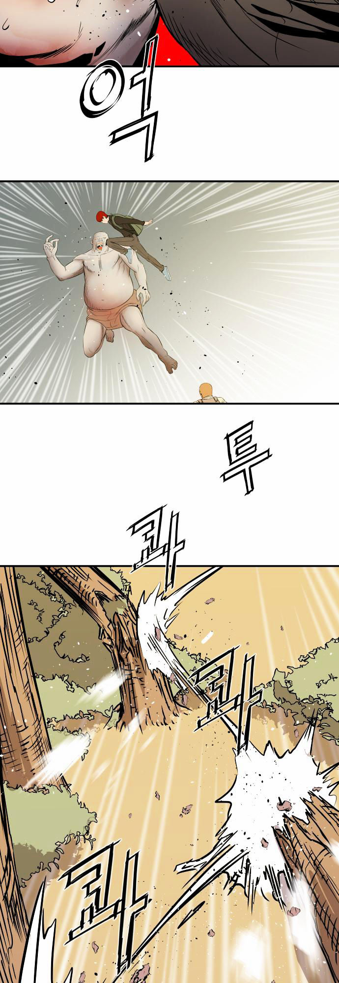 Life Howling Chapter 40 page 3 - Chapter 40