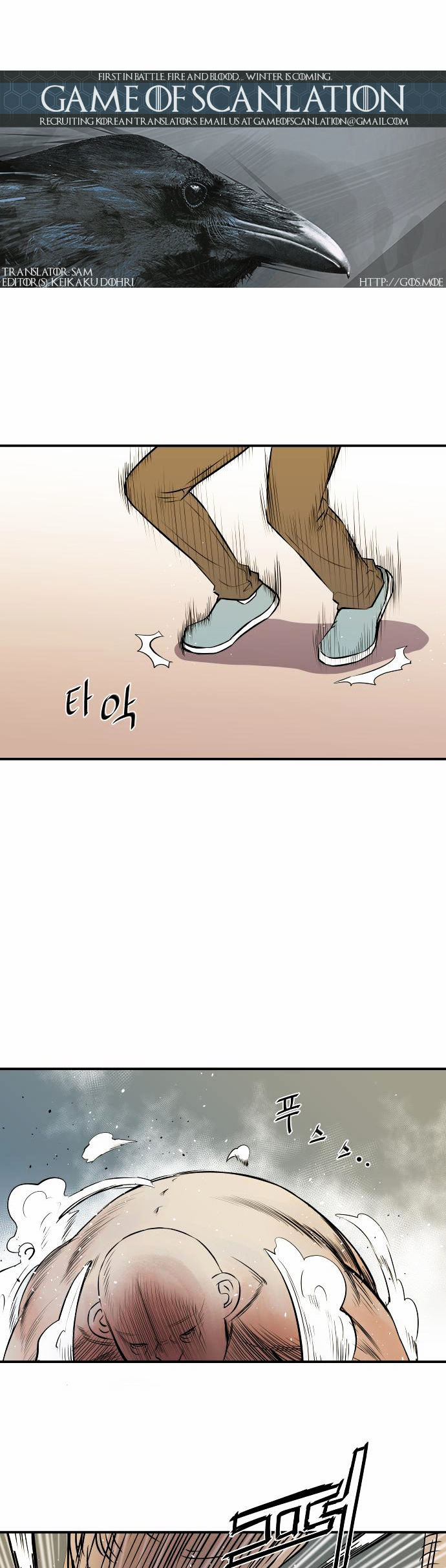Life Howling Chapter 40 page 5 - Chapter 40