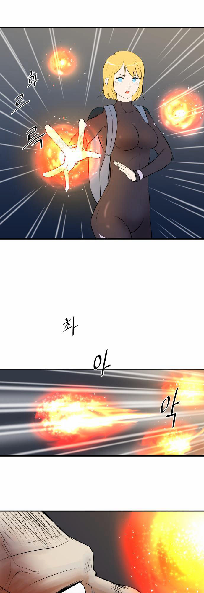Life Howling Chapter 40 page 8 - Chapter 40