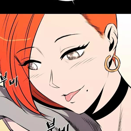 Life Howling Chapter 41 cover