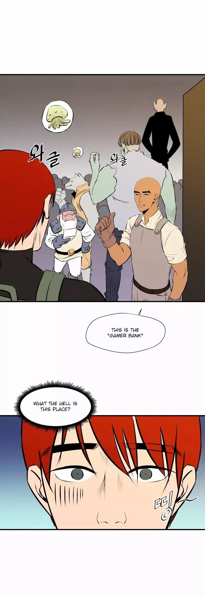 Life Howling Chapter 42 page 1 - Chapter 42