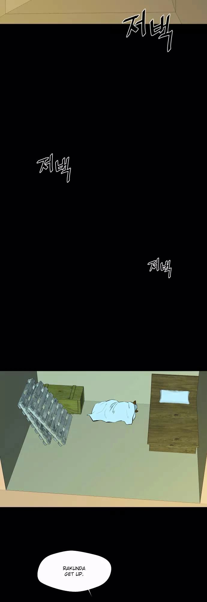 Life Howling Chapter 43 page 23 - Chapter 43