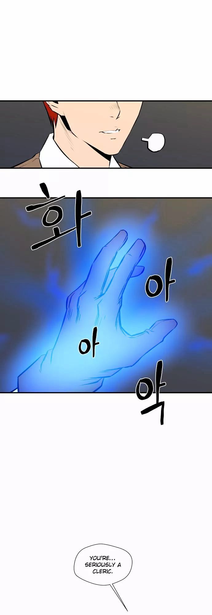 Life Howling Chapter 44 page 14 - Chapter 44
