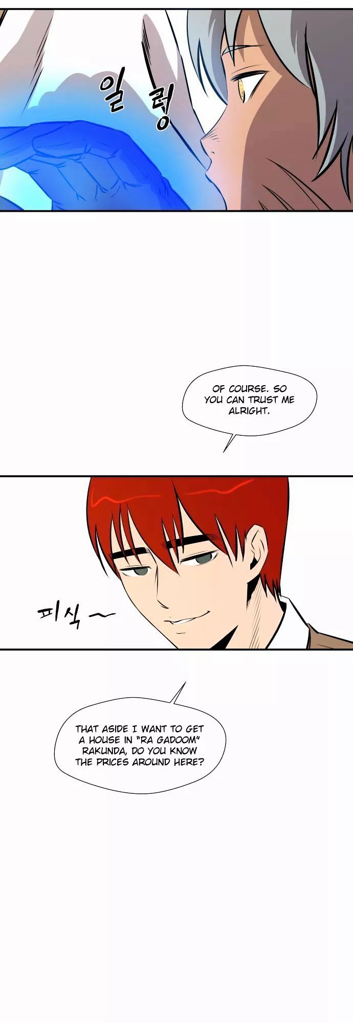 Life Howling Chapter 44 page 15 - Chapter 44