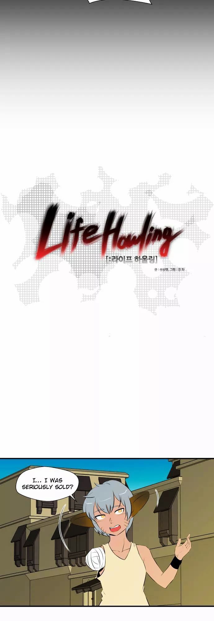 Life Howling Chapter 44 page 2 - Chapter 44