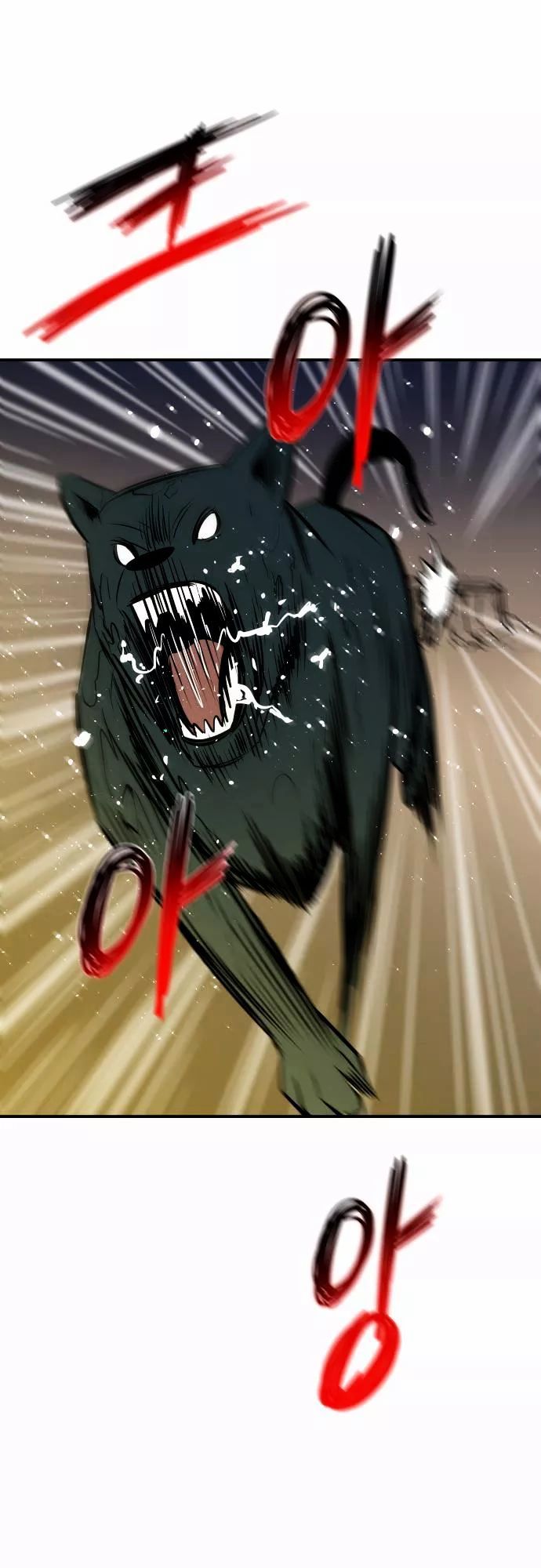 Life Howling Chapter 45 page 1 - Chapter 45