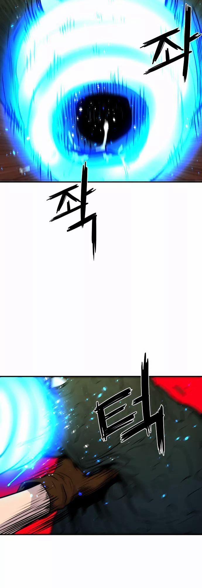 Life Howling Chapter 45 page 11 - Chapter 45