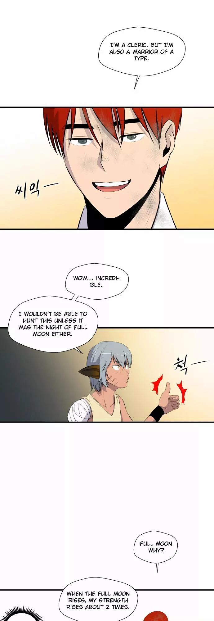 Life Howling Chapter 45 page 16 - Chapter 45