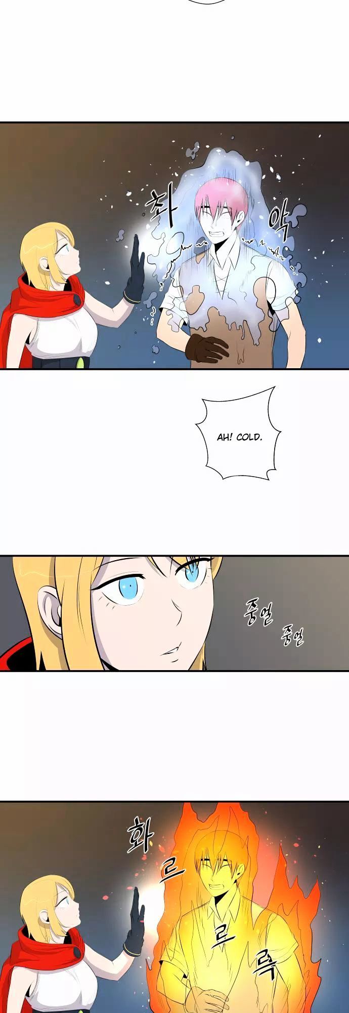 Life Howling Chapter 45 page 18 - Chapter 45