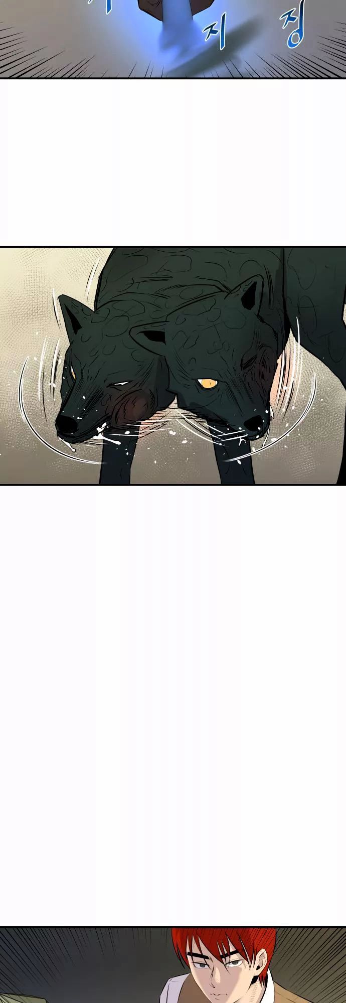 Life Howling Chapter 45 page 4 - Chapter 45