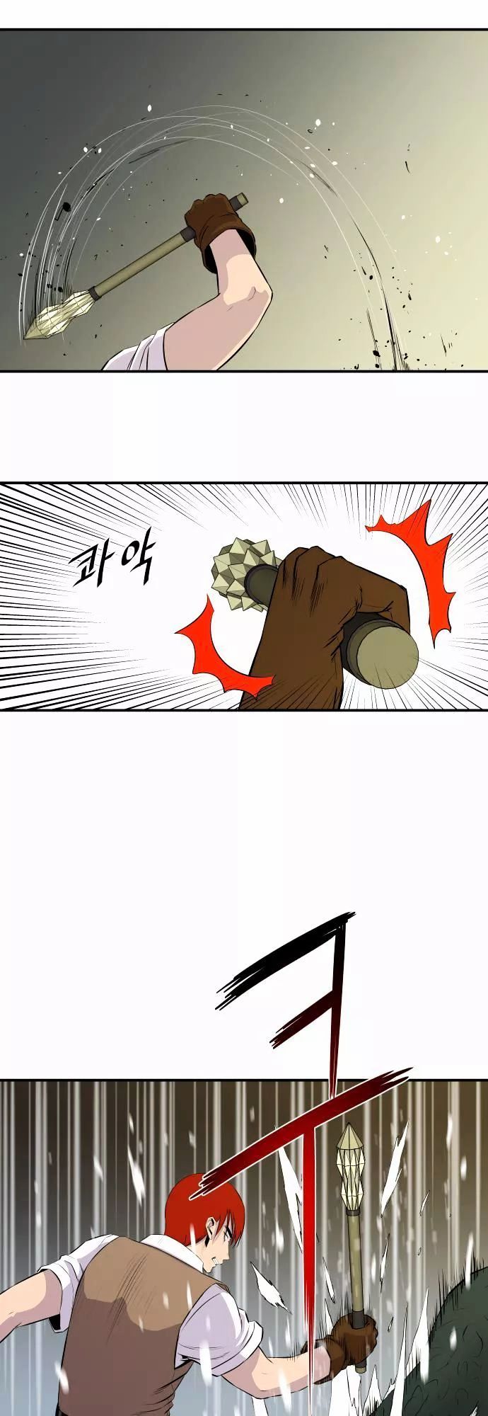 Life Howling Chapter 45 page 7 - Chapter 45