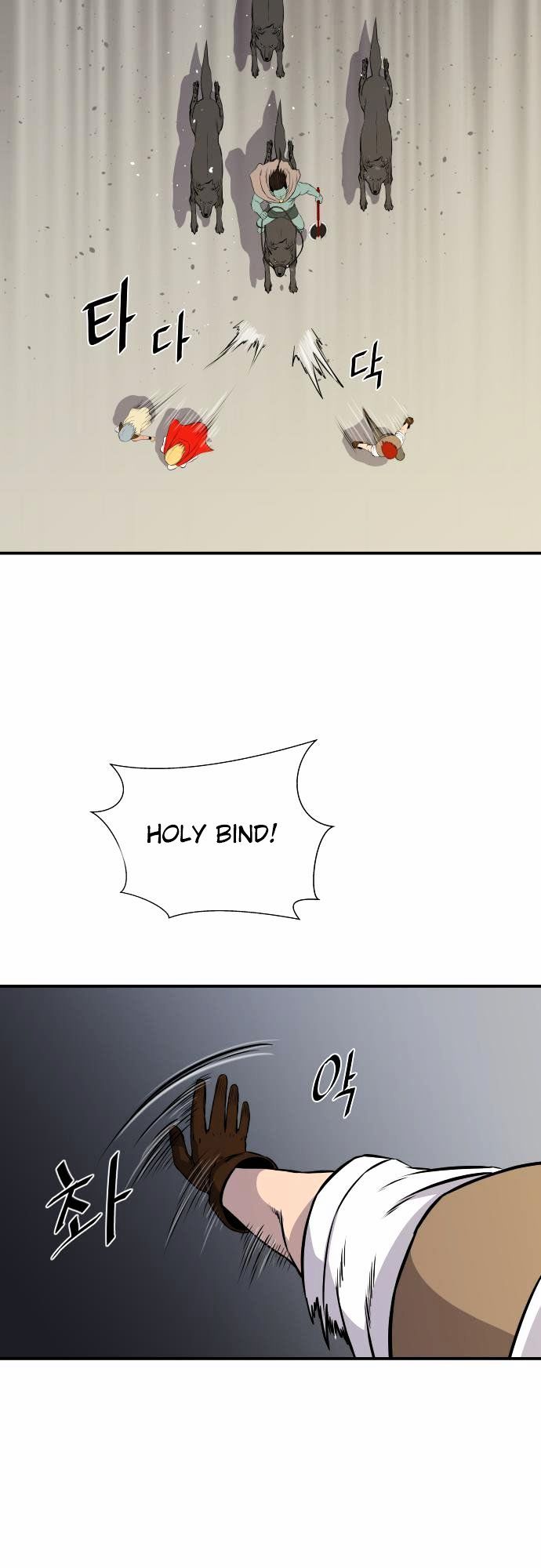 Life Howling Chapter 46 page 15 - Chapter 46