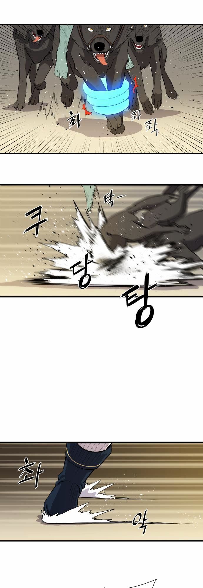 Life Howling Chapter 46 page 16 - Chapter 46