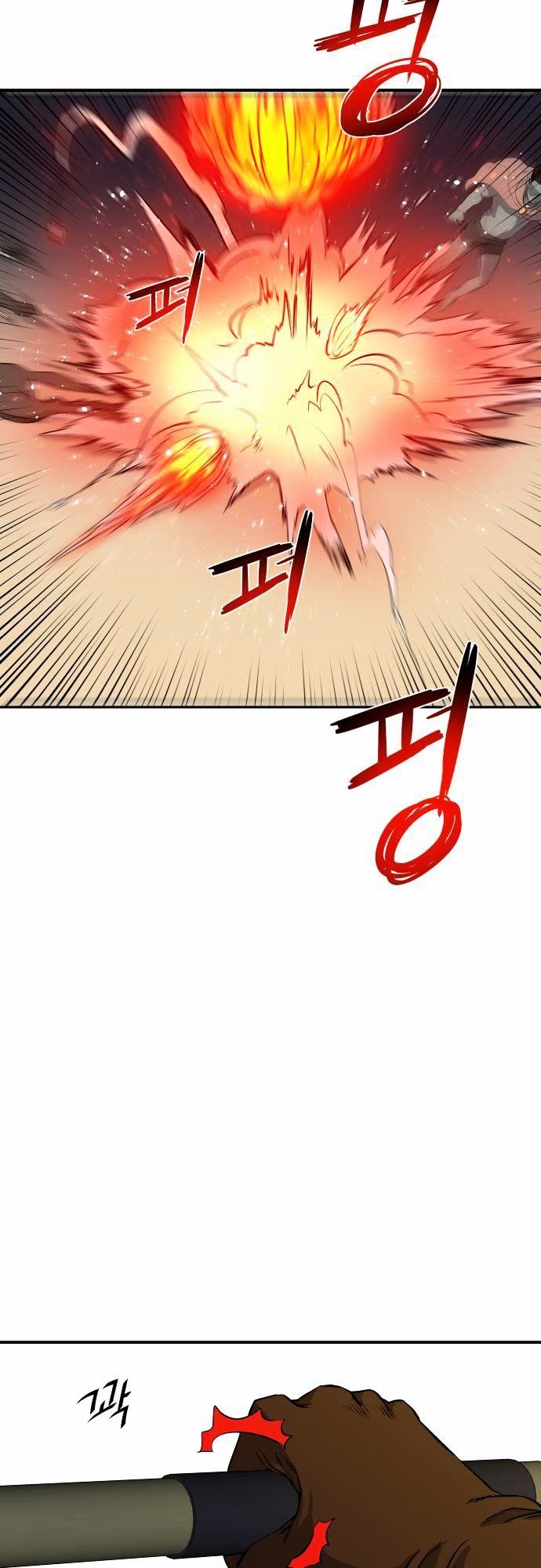 Life Howling Chapter 46 page 18 - Chapter 46