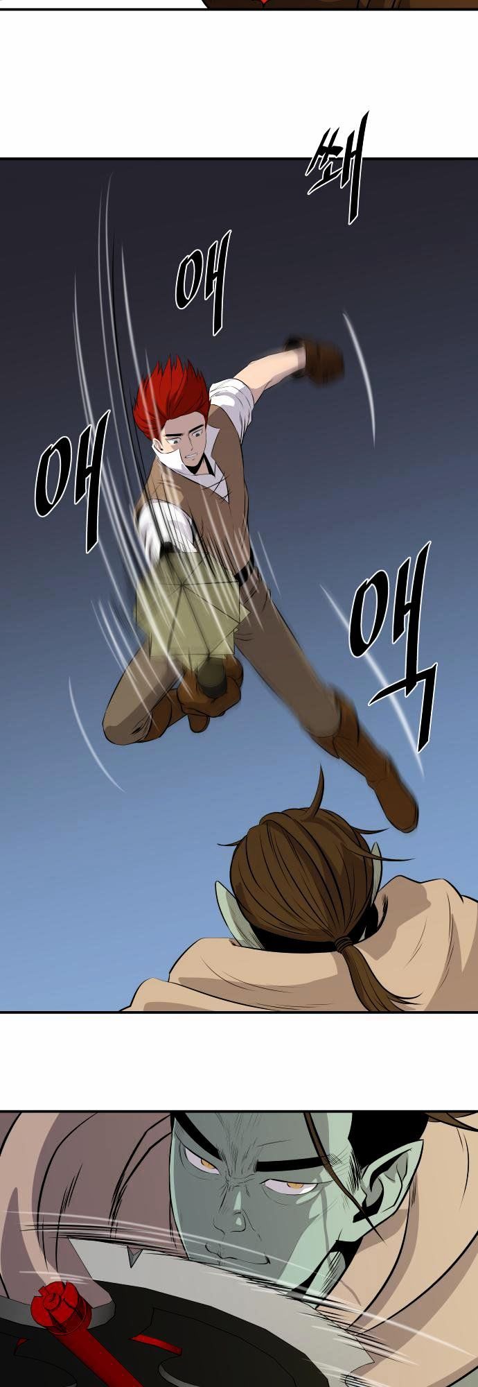 Life Howling Chapter 46 page 19 - Chapter 46