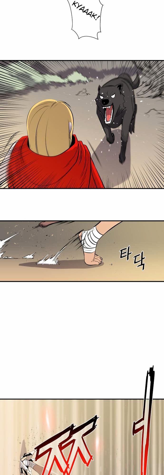 Life Howling Chapter 46 page 21 - Chapter 46
