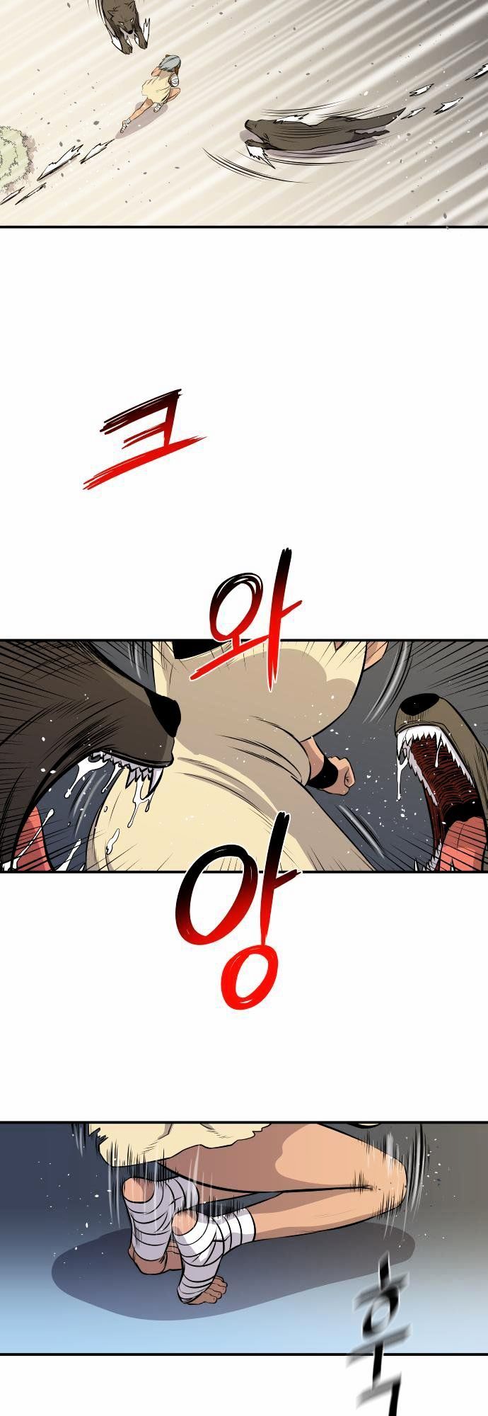 Life Howling Chapter 46 page 25 - Chapter 46