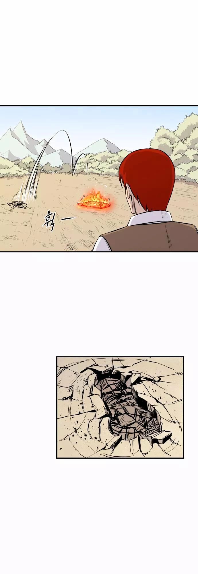 Life Howling Chapter 47 page 15 - Chapter 47