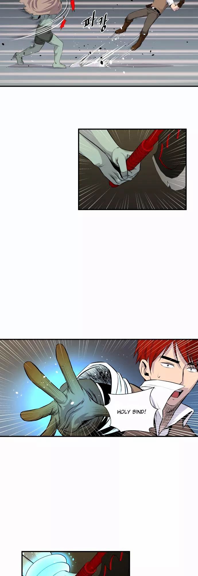 Life Howling Chapter 47 page 8 - Chapter 47