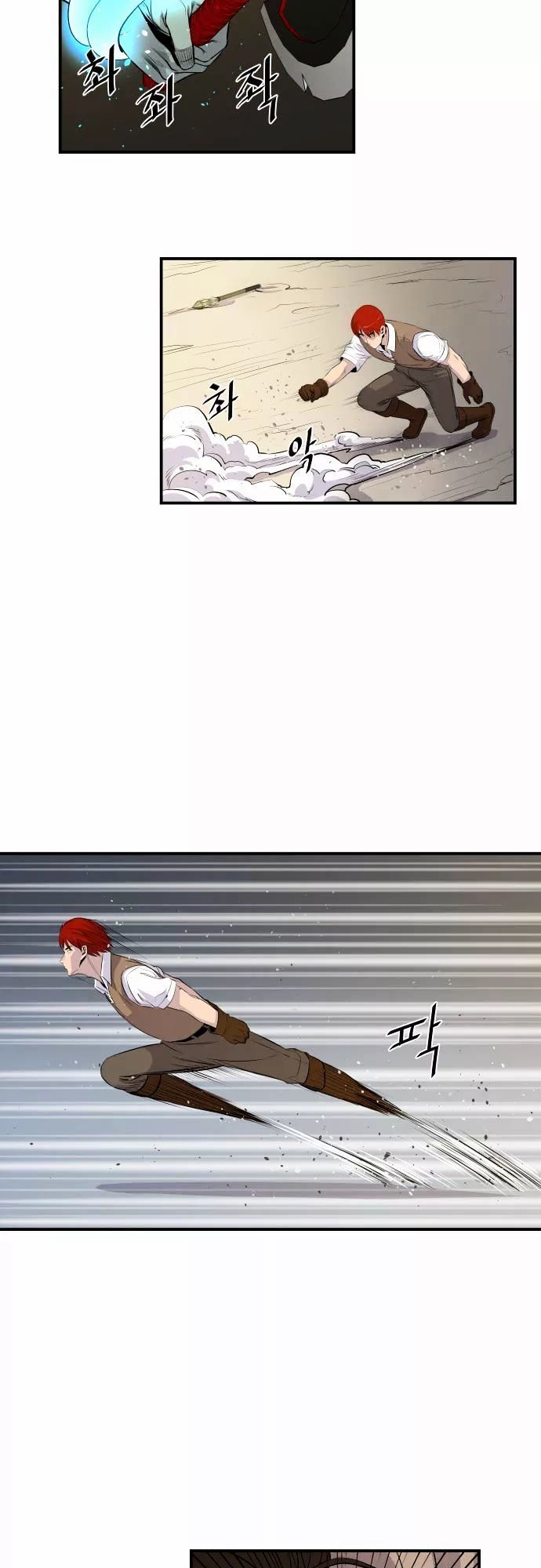 Life Howling Chapter 47 page 9 - Chapter 47