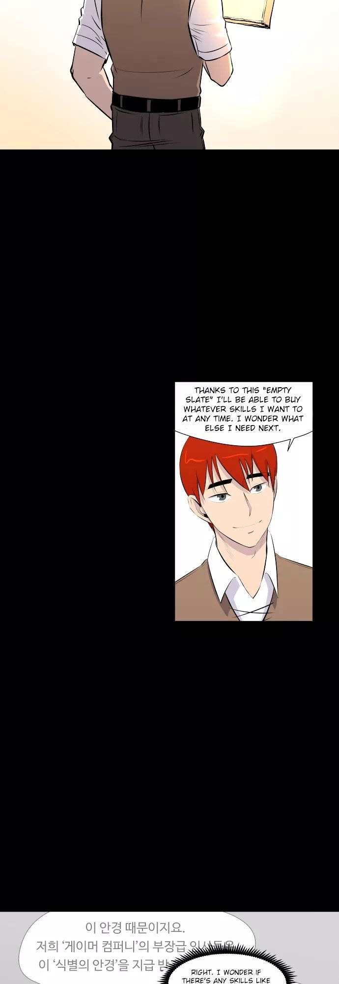 Life Howling Chapter 48 page 11 - Chapter 48