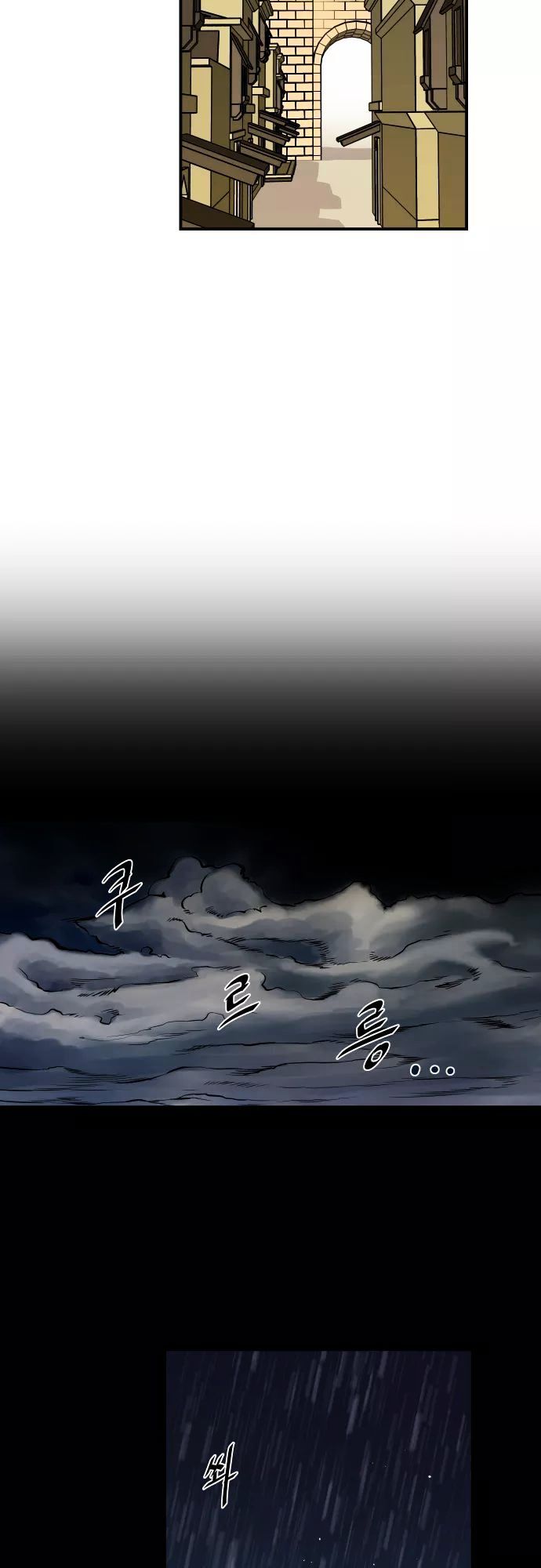 Life Howling Chapter 48 page 27 - Chapter 48