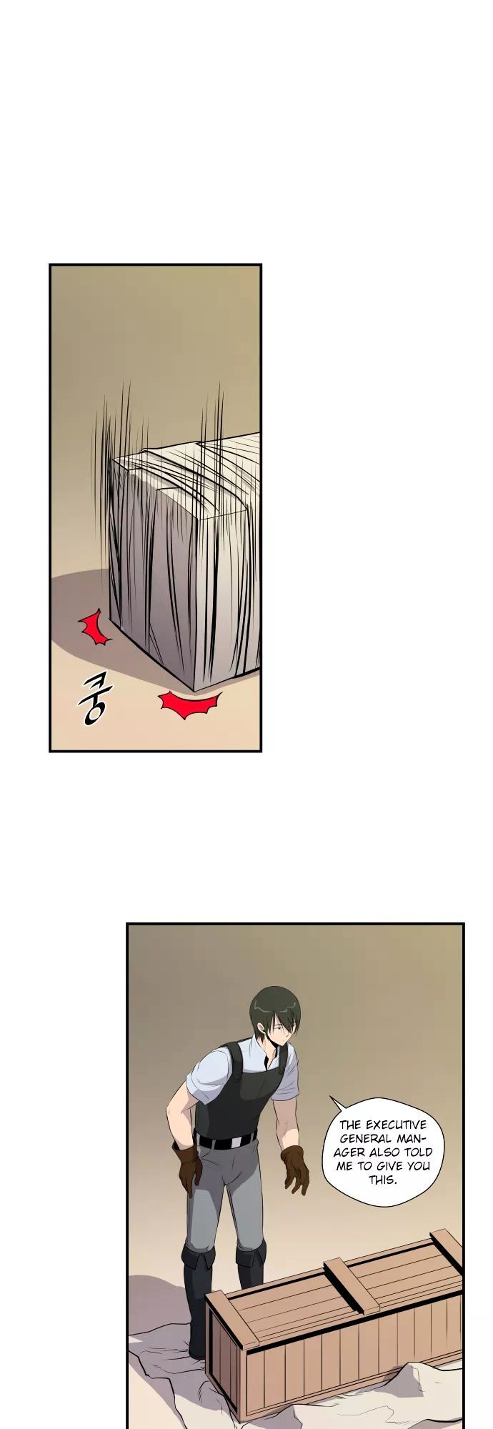 Life Howling Chapter 49 page 8 - Chapter 49