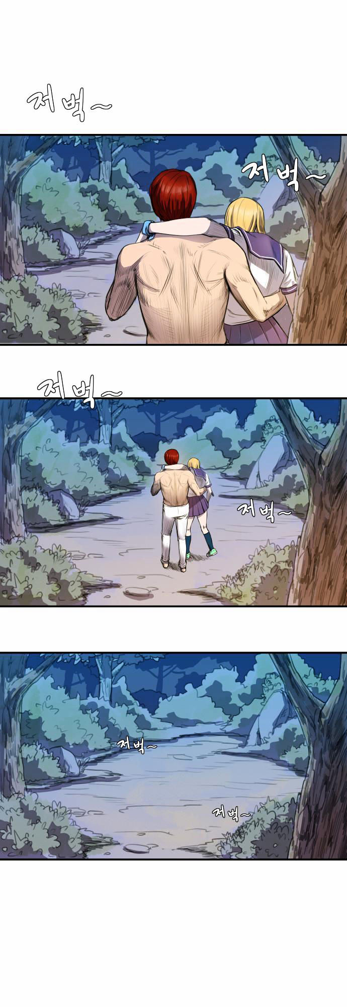 Life Howling Chapter 5 page 5 - Chapter 5