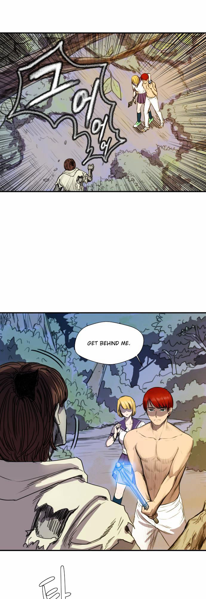 Life Howling Chapter 5 page 6 - Chapter 5