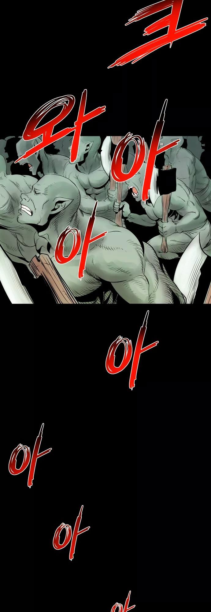 Life Howling Chapter 50 page 10 - Chapter 50