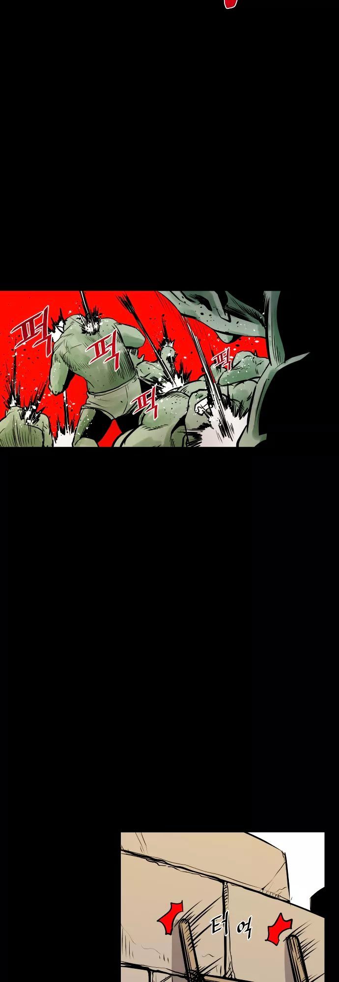 Life Howling Chapter 50 page 14 - Chapter 50