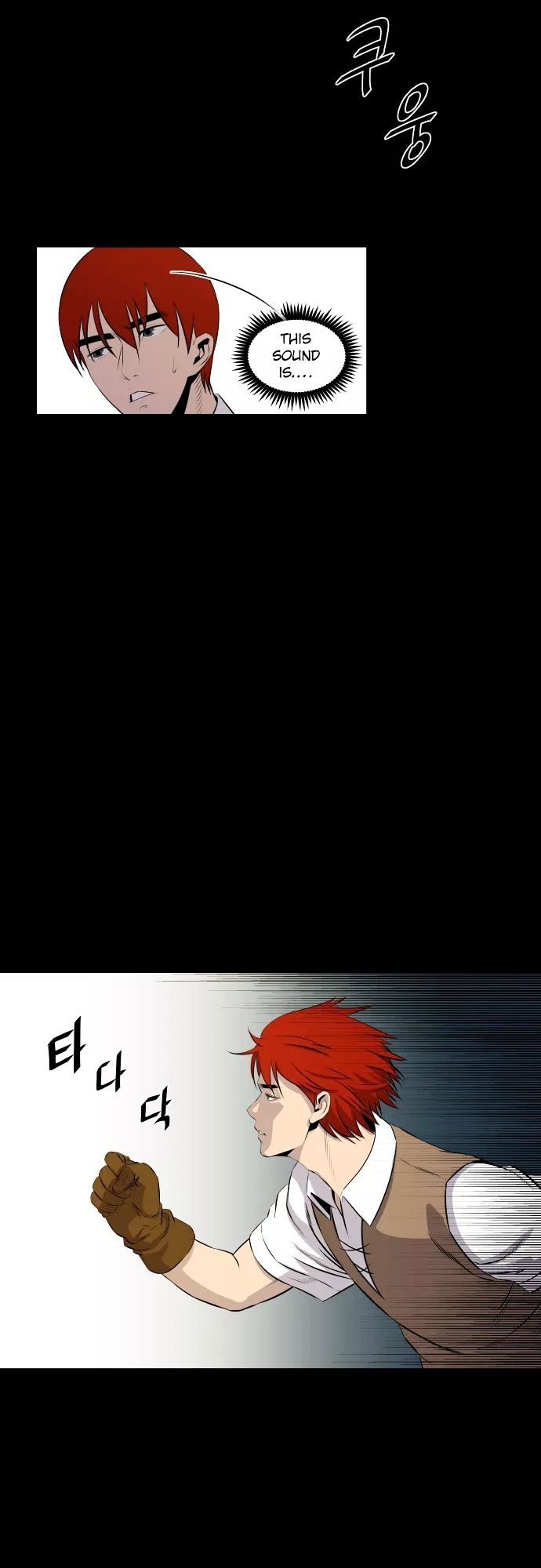 Life Howling Chapter 50 page 24 - Chapter 50